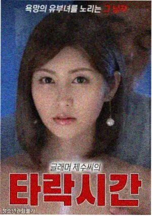 玫瑰丛生 原声带上线